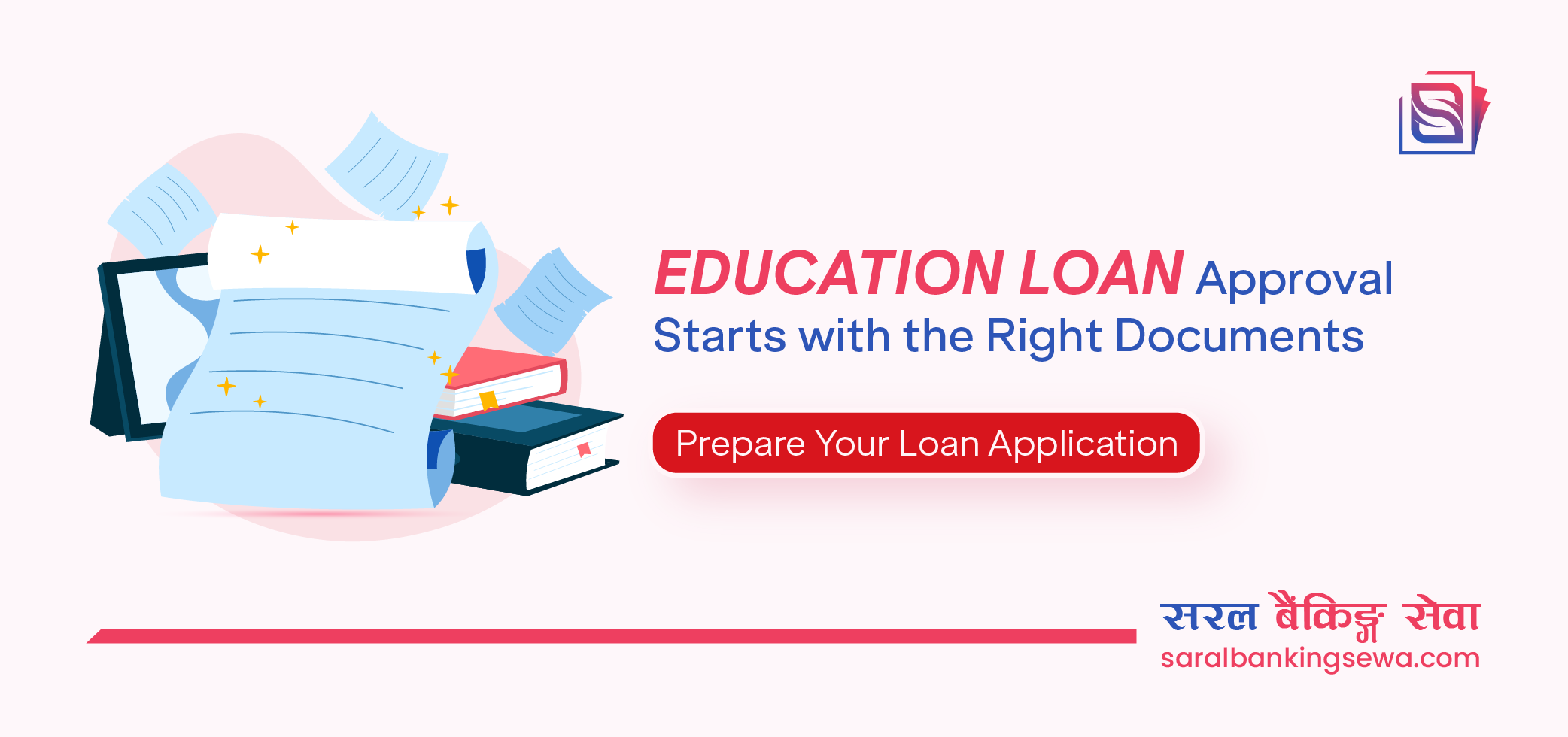 Banner image with the text "Education loan approval starts with the right documents: Prepare your loan application" and the logo of Saral Banking Sewa